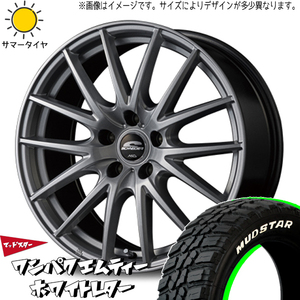 新品 GK シャトル ハイブッリド 185/60R15 マッドスター ワンパク M/T SQ27 15インチ 5.5J +50 4/100 サマータイヤ ホイール 4本SET