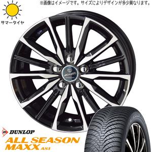 新品 アルファード 225/60R17 DUNLOP マックス AS1 ヴァルキリー 17インチ 7.0J +38 5/114.3 オールシーズンタイヤ ホイール 4本SET