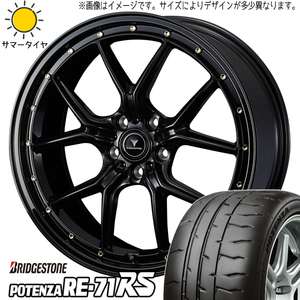 新品 プリウスα 215/45R18 ブリヂストン ポテンザ RE-71RS アセット S1 18インチ 8.0J +42 5/114.3 サマータイヤ ホイール 4本SET