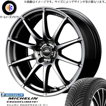 新品 ヤリスクロス CX-3 215/50R18 ミシュラン シュナイダー 18インチ 7.0J +48 5/114.3 オールシーズンタイヤ ホイール 4本SET_画像1