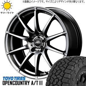 新品 ハリアー RAV4 225/65R17 TOYO OPENCOUNTRY A/T3 シュナイダー スタッグ 17インチ 7.0J +38 5/114.3 サマータイヤ ホイール 4本SET