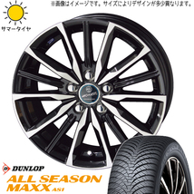 新品 ヴェゼル 215/55R17 ダンロップ マックス AS1 ヴァルキリー 17インチ 7.0J +53 5/114.3 オールシーズンタイヤ ホイール 4本SET_画像1