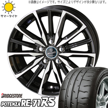 新品 セレナ シビック 215/45R17 BS ポテンザ RE-71RS ヴァルキリー 17インチ 7.0J +47 5/114.3 サマータイヤ ホイール 4本SET_画像1