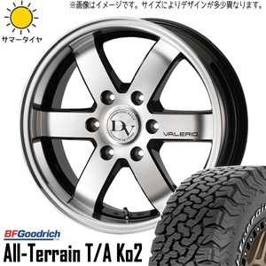 新品 ハイエース 215/70R16 BFGoodrich KO2 ディアボレット ヴァレリ 16インチ 6.5J +38 6/139.7 サマータイヤ ホイール 4本SET