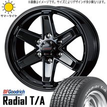 新品 ハイエース 215/70R15 15インチ BFGoodrich ラジアル T/A キーラー タクティクス 6.0J +33 6/139.7 サマータイヤ ホイール 4本SET_画像1