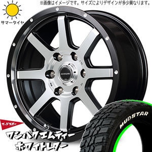 新品 タント NBOX サクラ 155/65R14 マッドスター ワンパク エムティー WF-8 14インチ 4.5J +45 4/100 サマータイヤ ホイール 4本SET