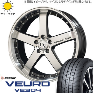 新品 アルファード CX30 245/35R20 D/L VE304 ディアボレット ヴァレンティーナ 20インチ 8.5J +45 5/114.3 サマータイヤ ホイール 4本SET