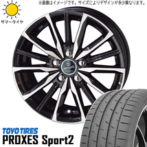 新品 クラウン 225/45R18 TOYO PROXES スポーツ2 スマック ヴァルキリー 18インチ 8.0J +45 5/114.3 サマータイヤ ホイール 4本SET_画像1