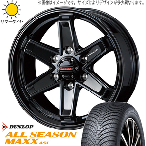 新品 アルファード 225/60R17 17インチ DUNLOP AS1 キーラー タクティクス 7.0J +40 5/114.3 オールシーズンタイヤ ホイール 4本SET