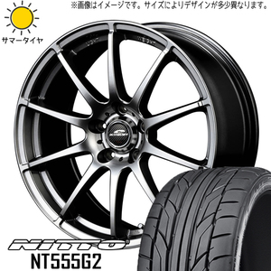 新品 セレナ シビック 225/40R18 ニットー NT555G2 シュナイダー スタッグ 18インチ 7.0J +48 5/114.3 サマータイヤ ホイール 4本SET