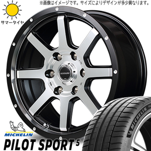 新品 オーリス 225/45R17 ミシュラン パイロットスポーツ5 ロードマックス WF-8 17インチ 7.0J +42 5/114.3 サマータイヤ ホイール 4本SET