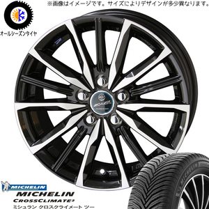 新品 60系 プリウス 215/50R18 18インチ ミシュラン スマック ヴァルキリー オールシーズンタイヤ ホイール 4本SET