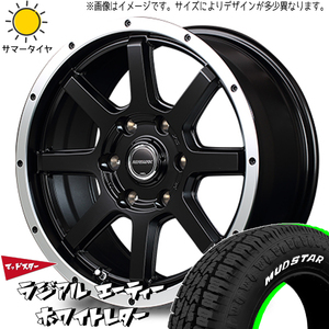 新品 ハスラー キャスト フレア 165/65R14 MUDSTAR ラジアル エーティー WF-8 14インチ 4.5J +45 4/100 サマータイヤ ホイール 4本SET