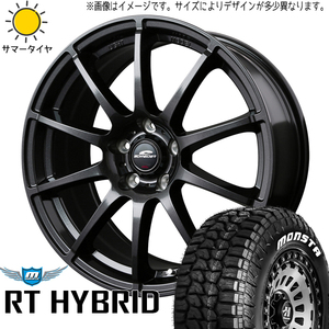 新品 CH-R カローラクロス 215/65R16 モンスタ R/T シュナイダー スタッグ 16インチ 6.5J +48 5/114.3 サマータイヤ ホイール 4本SET