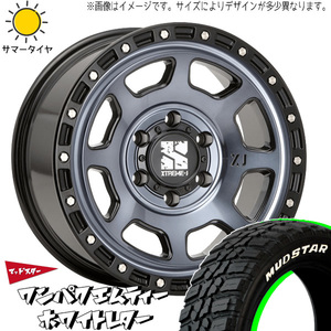 Новый Tanto Mira Lapin Nbox 145/80R13 13 -дюймовый MudStar One -Paku M/T MLJ XJ07 4.0J +45 4/100 Summer Tire 4 набор колес