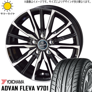 新品 エクシーガ レガシィB4 225/45R18 Y/H ADVAN フレバ V701 ヴァルキリー 18インチ 7.0J +48 5/100 サマータイヤ ホイール 4本SET