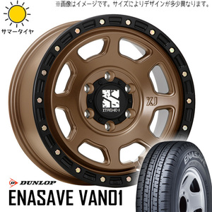 新品 軽トラ 軽バン 車検対応 LT規格 145R12 12インチ DUNLOP ENASAVE VAN01 XJ XJ07 4.0J +35 4/100 サマータイヤ ホイール 4本SET