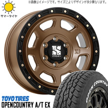 新品 デリカ エクストレイル 215/70R16 16インチ TOYO オープンカントリー A/T EX XJ07 7.0J +35 5/114.3 サマータイヤ ホイール 4本SET_画像1