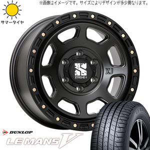 新品 タンク ルーミー トール 165/65R14 14インチ DUNLOP ルマン5 + エクストリームJ XJ07 5.0J +30 4/100 サマータイヤ ホイール 4本SET