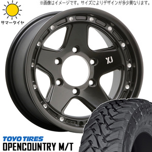 新品 プラド ハイラックスサーフ 285/75R16 16インチ TOYO オープンカントリー M/T XJ05 8.0J -25 6/139.7 サマータイヤ ホイール 4本SET