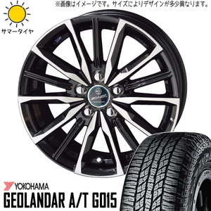 新品 レクサス NX RAV4 225/60R18 Y/H ジオランダー G015 ヴァルキリー 18インチ 7.5J +38 5/114.3 サマータイヤ ホイール 4本SET