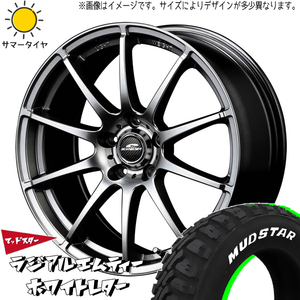 新品 ムーブ ミラ ラパン 155/65R13 マッドスター M/T スタッグ 13インチ 4.0J +42 4/100 サマータイヤ ホイール 4本SET