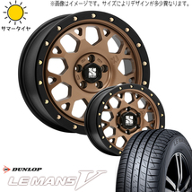 新品 キックス ジューク オフロード 205/65R16 16インチ DUNLOP ルマン5 + XJ XJ04 7.0J +35 5/114.3 サマータイヤ ホイール 4本SET_画像1