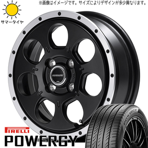 新品 NBOX タント スペーシア 165/55R15 ピレリ パワジー ロードマックス WO-7 15インチ 4.5J +45 4/100 サマータイヤ ホイール 4本SET