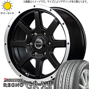 新品 オーリス 225/45R17 ブリヂストン レグノ GR-X2 ロードマックス WF-8 17インチ 7.0J +42 5/114.3 サマータイヤ ホイール 4本SET