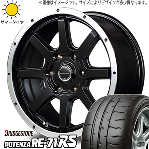 新品 ルミオン シルビア 215/45R17 ブリヂストン ポテンザ RE-71RS WF-8 17インチ 7.0J +42 5/114.3 サマータイヤ ホイール 4本SET