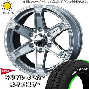 新品 プリウスα 205/60R16 16インチ MUDSTAR ラジアル A/T キーラー タクティクス 7.0J +38 5/114.3 サマータイヤ ホイール 4本SET