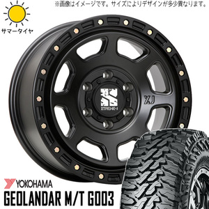 新品 FJ プラド ハイラックス 265/70R17 17インチ Y/H M/T G003 エクストリームJ XJ07 8.0J +20 6/139.7 サマータイヤ ホイール 4本SET