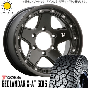 新品 ランドクルーザー プラド 265/70R16 16インチ Y/H X-AT G016 エクストリームJ XJ05 8.0J -25 6/139.7 サマータイヤ ホイール 4本SET