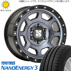 新品 ソリオ デリカD2 165/65R15 15インチ TOYO ナノエナジー3 エクストリームJ XJ07 4.5J +45 4/100 サマータイヤ ホイール 4本SET