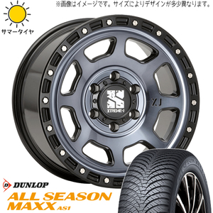 新品 エブリィワゴン バモス 155/70R13 13インチ DUNLOP AS1 エクストリームJ XJ07 4.0J +45 4/100 オールシーズンタイヤ ホイール 4本SET