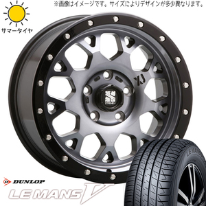 新品 ムーブ ミラ ラパン 165/50R15 15インチ DUNLOP ルマン5 + エクストリームJ XJ04 4.5J +45 4/100 サマータイヤ ホイール 4本SET