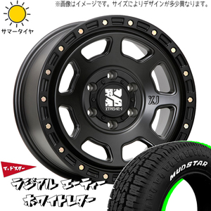 新品 タンク ルーミー トール 165/65R14 14インチ MUDSTAR A/T エクストリームJ XJ07 5.0J +30 4/100 サマータイヤ ホイール 4本SET