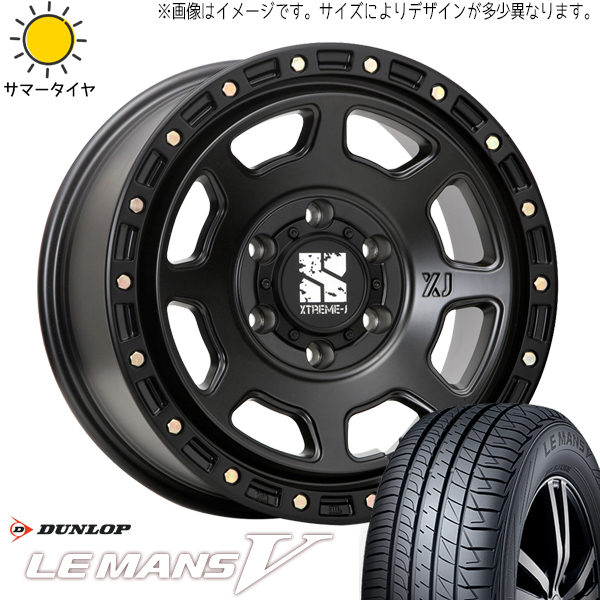 タフト リフトアップ 175/65R15 15インチ ダンロップ ルマン5 + MLJ