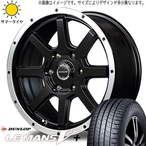 新品 ハスラー キャスト フレア 165/65R14 DUNLOP ルマン5+ ロードマックス WF-8 14インチ 4.5J +45 4/100 サマータイヤ ホイール 4本SET