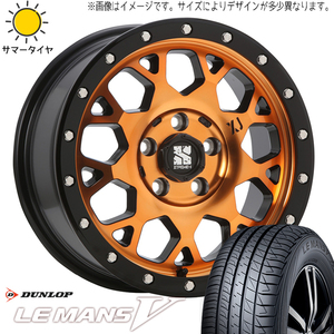 新品 クラウン CX-3 デリカ 215/60R16 16インチ DUNLOP ルマン5 + エクストリームJ XJ04 7.0J +35 5/114.3 サマータイヤ ホイール 4本SET