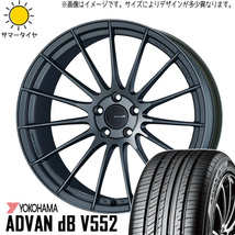 新品 ランサーエボリューション 245/40R18 Y/H ADVAN db V552 エンケイ RS05RR 18インチ 9.0J +35 5/114.3 サマータイヤ ホイール 4本SET_画像1