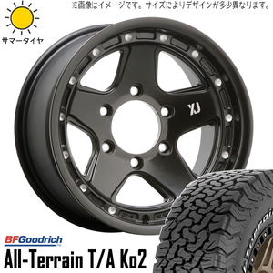 新品 ランドクルーザー プラド 265/70R16 16インチ BFGoodrich オールテレーン KO2 XJ05 8.0J -25 6/139.7 サマータイヤ ホイール 4本SET