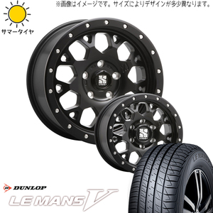 新品 ムーブ ミラ ラパン 165/55R14 14インチ DUNLOP ルマン5 + エクストリームJ XJ04 4.5J +45 4/100 サマータイヤ ホイール 4本SET