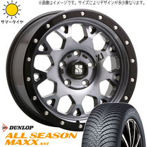 新品 プリウスα 215/50R17 17インチ DUNLOP マックス AS1 エクストリームJ XJ04 7.0J +42 5/114.3 オールシーズンタイヤ ホイール 4本SET_画像1