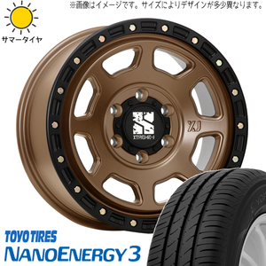 新品 タント ミラ ラパン NBOX 145/80R13 13インチ TOYO MLJ エクストリームJ XJ07 4.0J +45 4/100 サマータイヤ ホイール 4本SET