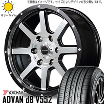 新品 オーリス 225/45R17 ヨコハマ アドバン デシベル ロードマックス WF-8 17インチ 7.0J +42 5/114.3 サマータイヤ ホイール 4本SET_画像1