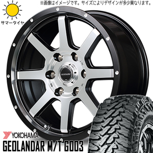 新品 FJクルーザー GSJ15W 265/70R17 ヨコハマ ジオランダー M/T G003 WF-8 17インチ 7.5J +25 6/139.7 サマータイヤ ホイール 4本SET