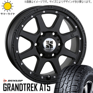 新品 ジムニー AZオフロード 175/80R16 16インチ ダンロップ AT5 エクストリームJ 5.5J +20 5/139.7 サマータイヤ ホイール 4本SET