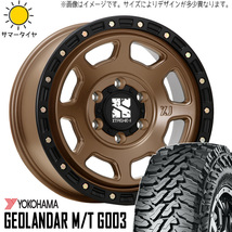 新品 パジェロミニ キックス 175/80R16 16インチ Y/H M/T G003 エクストリームJ XJ07 7.0J +35 5/114.3 サマータイヤ ホイール 4本SET_画像1