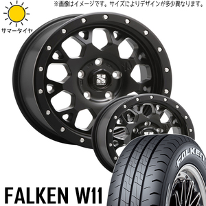 新品 ハイエース 215/65R16 16インチ 109/107 ファルケン W11 エクストリームJ XJ04 6.5J +38 6/139.7 サマータイヤ ホイール 4本SET